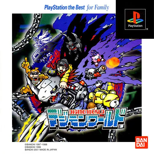 DigimonWorld (Japan) (Rev 1)